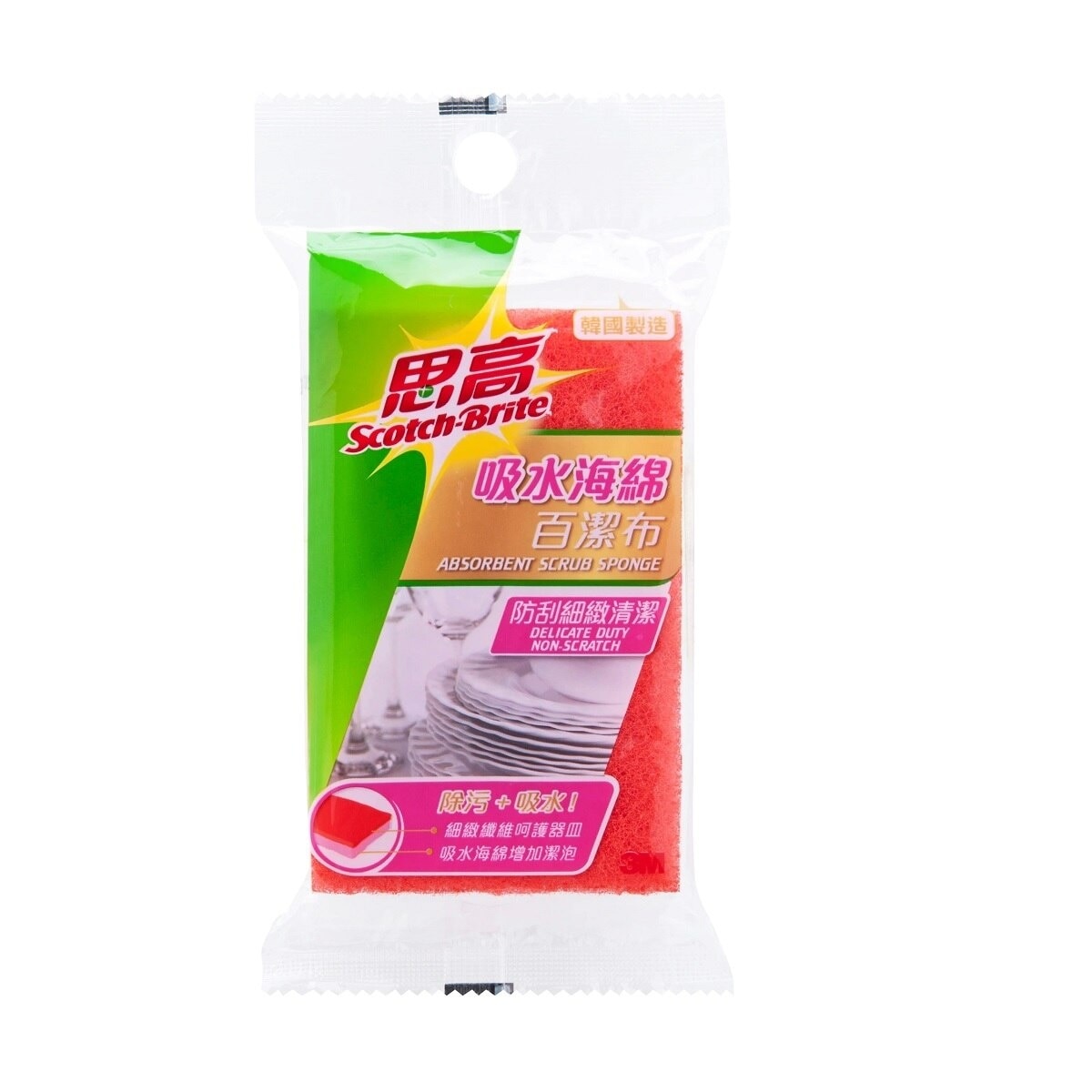 FTRHK-13876167-front-zoom.jpg
