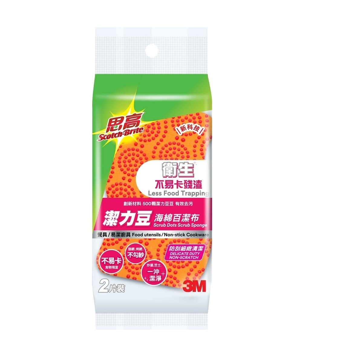 FTRHK-13876191-front-zoom.jpg