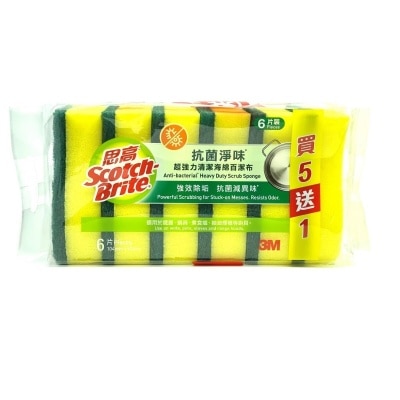 FTRHK-13876204-FRONT-thumbnail.jpg