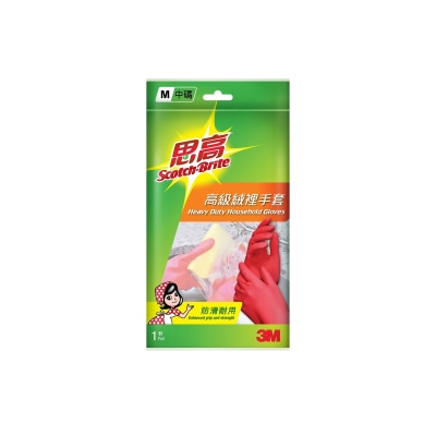 FTRHK-13876247-FRONT-CEsuAPIi-thumbnail