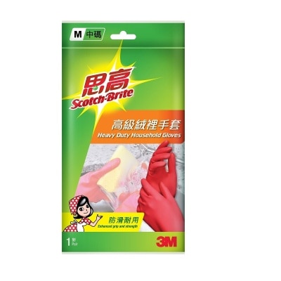 3M 高級絨裡手套 - 中碼(492M)