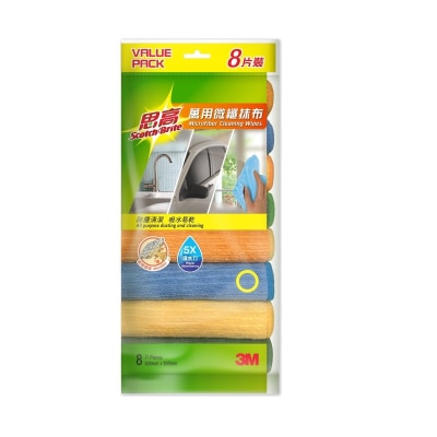 SCOTCH - Brite - Microfiber Cleaning Wipes (8pcs) (0037-8HK)