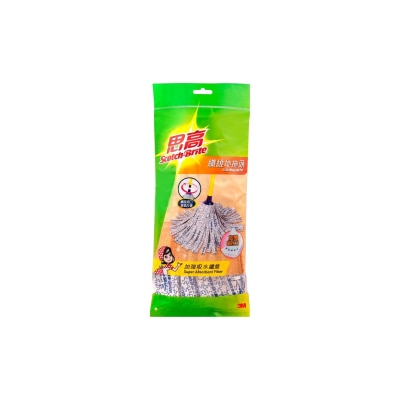 思高 纖維地拖頭 (0093HK)