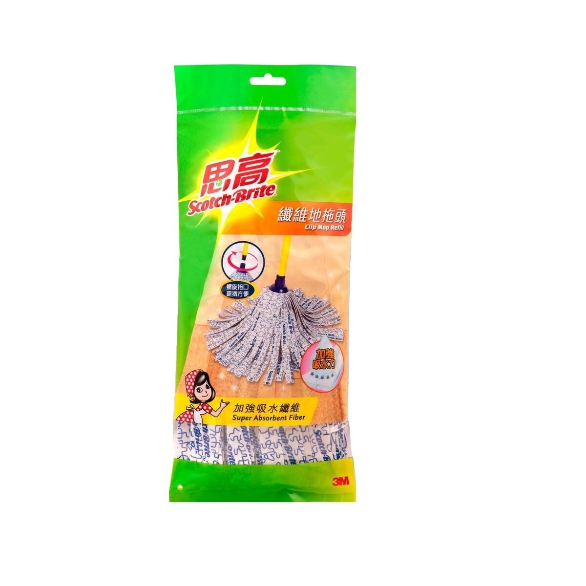 FTRHK-13876280-FRONT-zoom.jpg