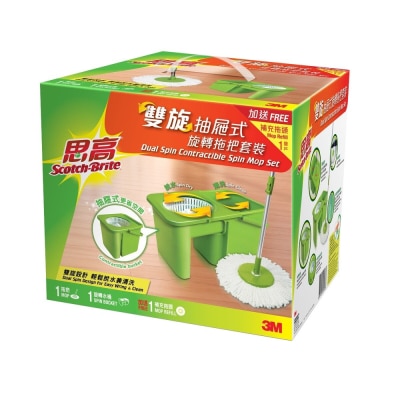 思高 雙旋抽屜式旋轉拖把套裝 T3