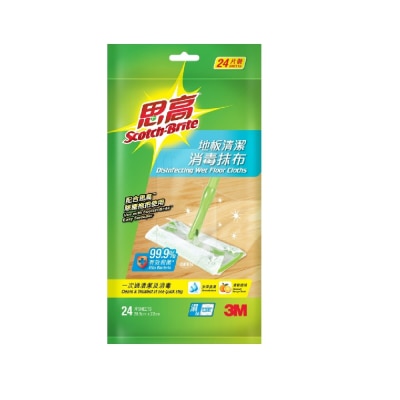 思高 地板清潔消毒抹布 (24片裝地板消毒濕紙巾) (841HK)