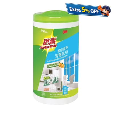 思高 家居潔淨消毒抹布 (85片裝家居消毒濕紙巾) (857HK-85)