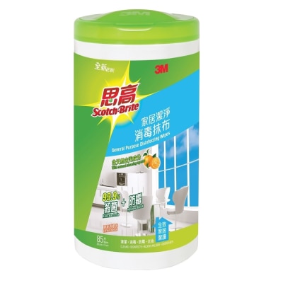 思高 家居潔淨消毒抹布 (85片裝家居消毒濕紙巾) (857HK-85)