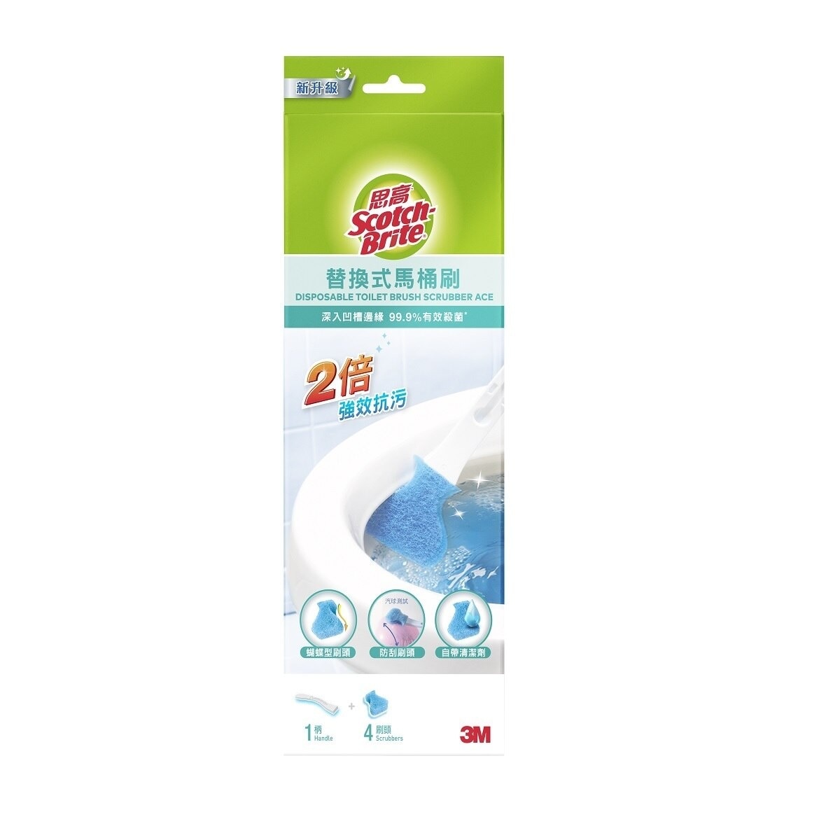 FTRHK-13876386-FRONT-zoom.jpg