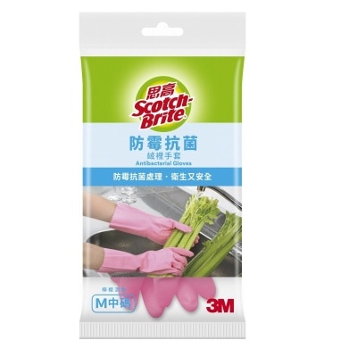 SCOTCH Brite - Antibacterial Gloves - Medium (AB-M)