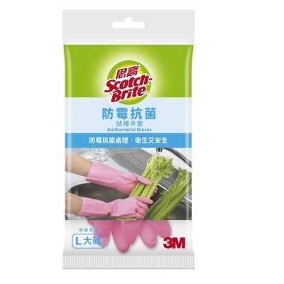 思高 防霉抗菌绒里手套 （大码）