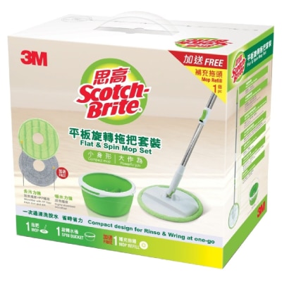 思高 平板旋轉拖把套裝 (T6)