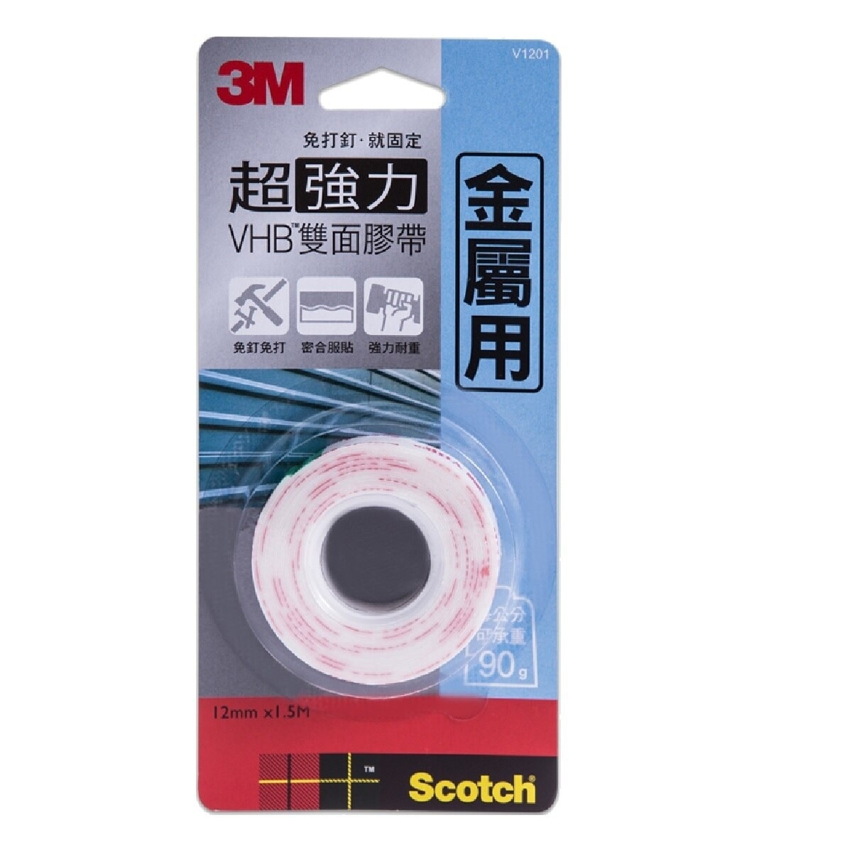 FTRHK-13876520-FRONT-zoom