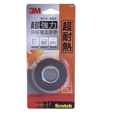 FTRHK-13876562-FRONT-thumbnail.jpg