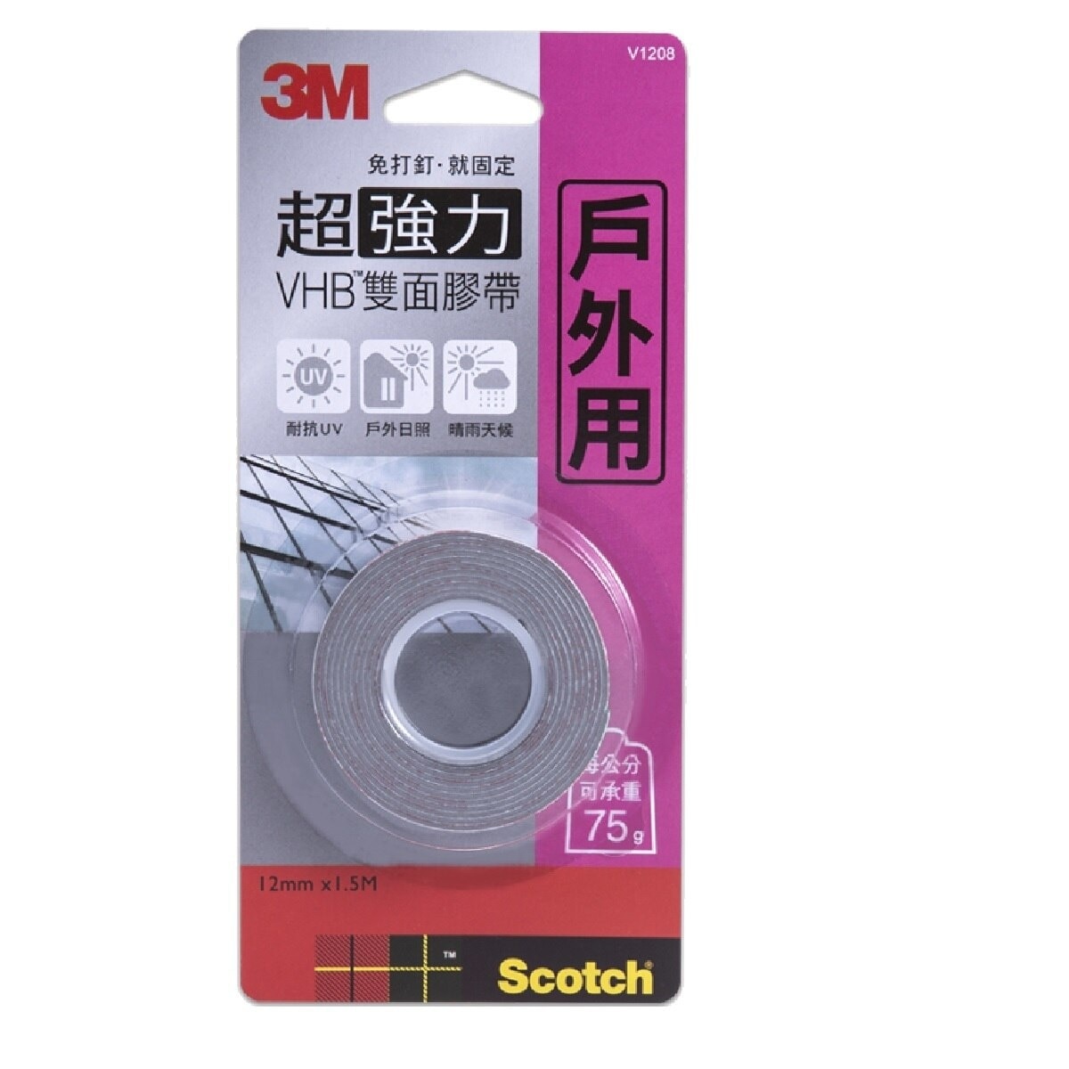 FTRHK-13876589-FRONT-zoom