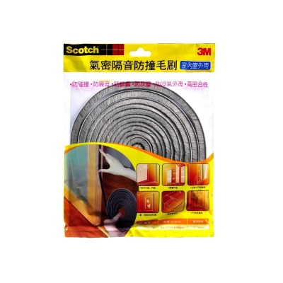 思高 毛刷膠條 室內室外用 (5501)