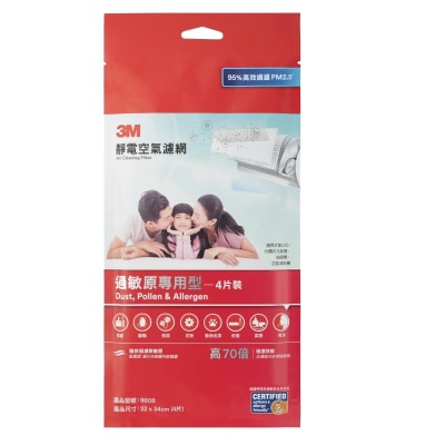 3M 靜電空氣濾網-過敏原專用型(9808) (22*34CM*4片裝)
