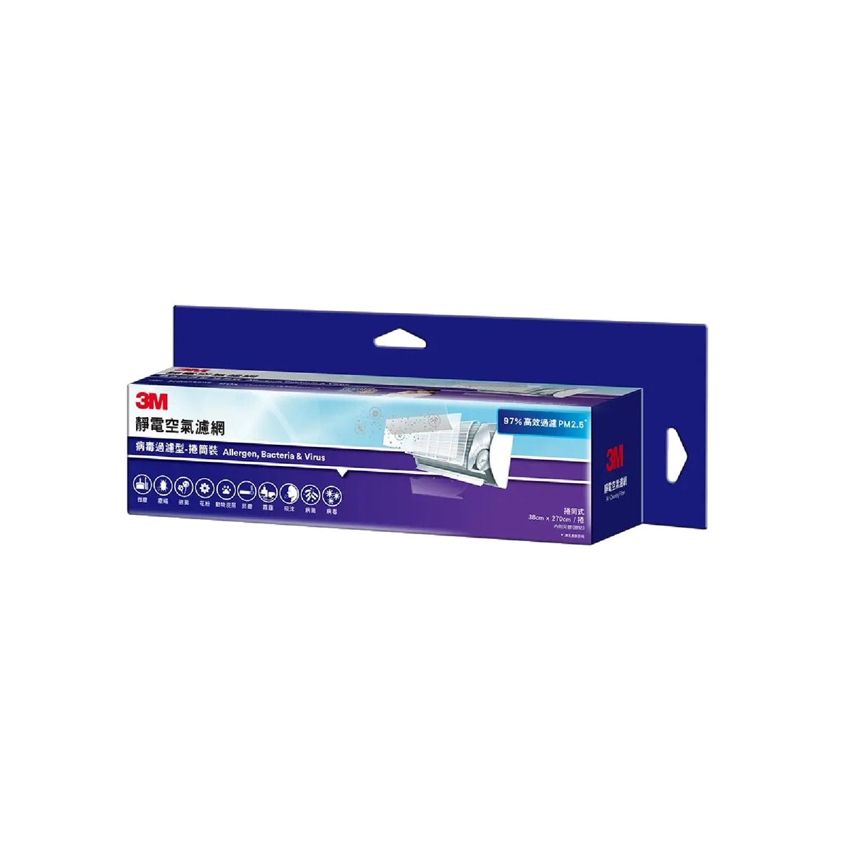 FTRHK-13876765-FRONT-zoom