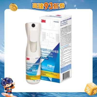 3M - 甲醛淨化除味噴霧 200毫升 (PN38360)