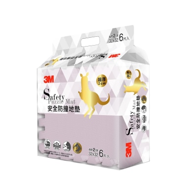 3M 安全防撞地墊 9929E 丁香紫