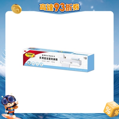 Command - Multipurpose Towel Shelf with Water Resistance Strips, Holds 4 kg (17724)