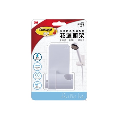 Command - Showerhead Holder (17726N)