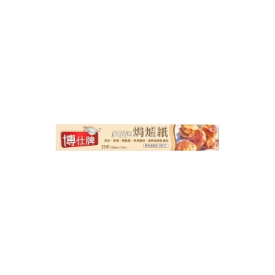 博仕牌 - 焗炉纸25呎