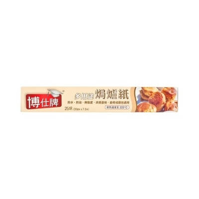 博仕牌 焗爐紙25呎