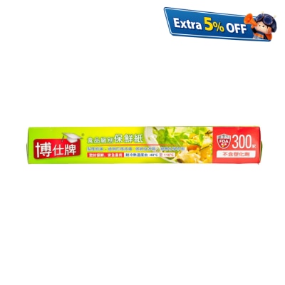 Top-Z 300ft Cling Wrap