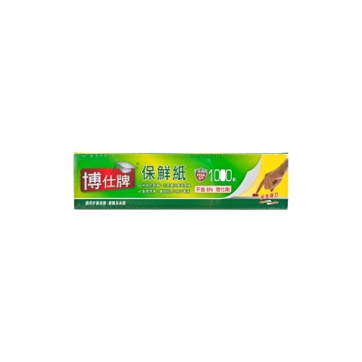 Top-Z - Cling Film (1000 ft) Special Formula