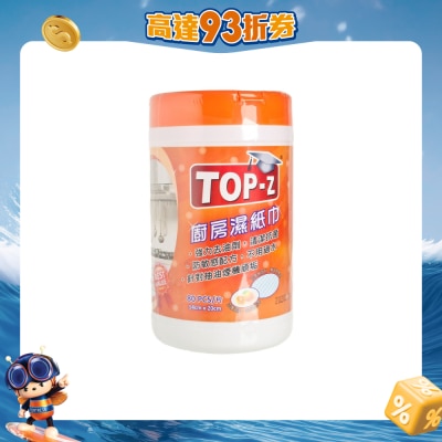 博仕牌 - 廚房濕紙巾 80ps