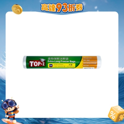 博仕牌 - 食物保鮮袋 100ps