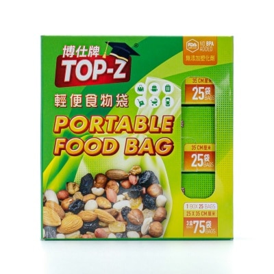 博仕牌 轻便食物袋 75ps