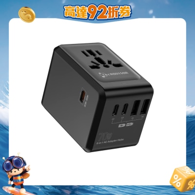 TecADVISOR - 70W 笔记本GaN PD 6合1 多功能旅行转换插头，配备 5 个 USB 接口与 Hub 集线器