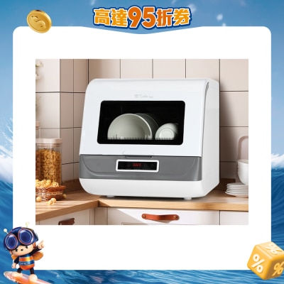 Turbo Italy - TDW-05 Fully Automatic Countertop Dishwasher (Non-water tank model)