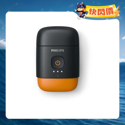 PHILIPS 飞利浦 - 便携式电鬚刨 YQ660/02