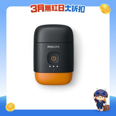 PHILIPS 飛利浦 - 便攜式電鬚刨 YQ660/02