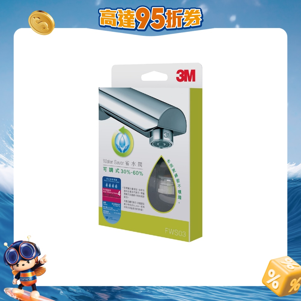 FTRHK-13877725-FRONT-BSJb2wZw-zoom