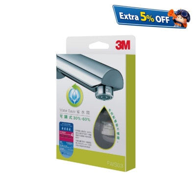 3M FWS03 可调式省水阀 30%-60%