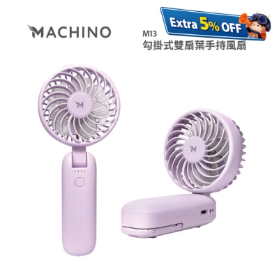 Machino M13 hook-mounted double-blade handheld Fan