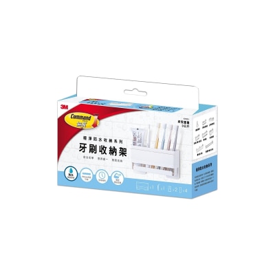 Command - Toothbrush Holder with Water Resistance Strips, Holds 3 kg (17721)