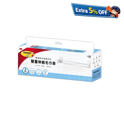 Command Double Towel Bar with Water Resistance Strips, Holds 4 kg (17722)