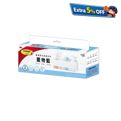 Command Caddy with Water Resistance Strips, Holds 4 kg (17723)