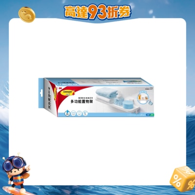 Command - Plate Shelf for bathroom & kitchen, Holds 4.5 kg (17729)