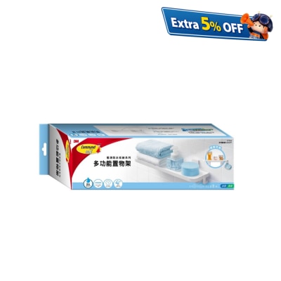 無痕 多功能置物架 (17729-HK)