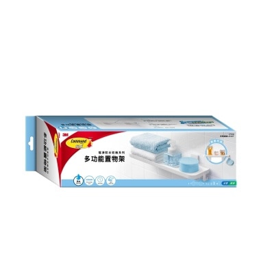 無痕 多功能置物架 (17729-HK)