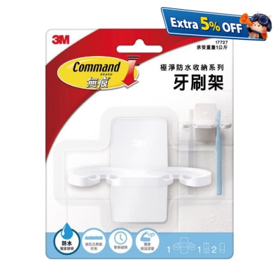 Command Toothbrush Holder, Holds 1 kg (17727)