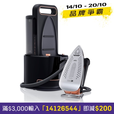 BRAUN 百灵 IS9090BK CareStyle 9 压力式蒸气熨斗 image