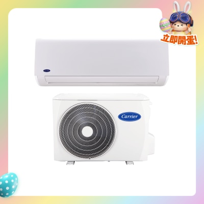 CARRIER 開利 - 42KAF018V8S 2匹 R32變頻淨冷 分體式冷氣機