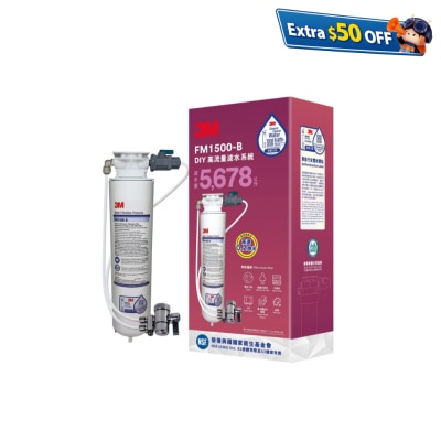 3M FM1500-B DIY Hign Flow Water Filteration System (WITH FILTER DIVERTER)
